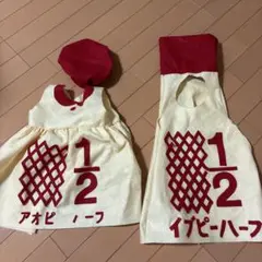 キューピーハーフバースデイ