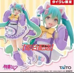 【新品未使用】初音ミク ファンシー　ファッションフィギュア タイクレ限定