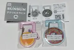 スンスン　カラビナ