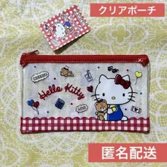 ハローキティ　クリアポーチワイド　日本限定