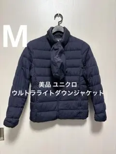 ウルトラライトダウンジャケット ダウンジャケット