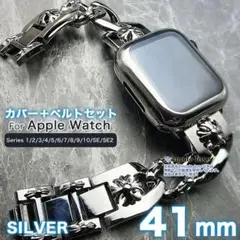 apple watch バンド 41mm ベルト チェーン SL