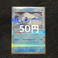 2026年最新】バラ売り値下げ交渉可能の人気アイテム - メルカリ