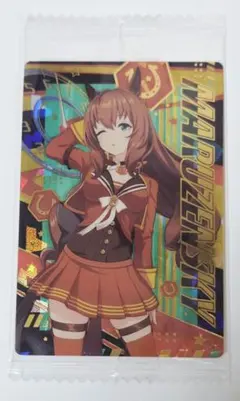 ウマ娘 ツインウエハース 第5R W5-03 マルゼンスキー