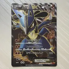 2026年最新】ルカリオEX 099/096の人気アイテム - メルカリ