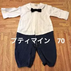 70 プティマイン　ロンパース　ベビー用品　ベビー服
