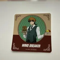 WINDBREAKER プリンセスカフェ ランダムコースター 梅宮一 - メルカリ