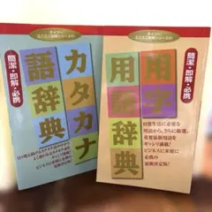 Item thumbnail for item a70d393c-3608-457c-97eb-acbb3772c6f7