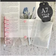 A7バインダー リフィル10枚付 シール帳 ダブルボタン コレクトブック ピンク