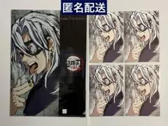 『鬼滅の刃』全集中展 幕間画 クリアファイル＆ポストカード 宇髄天元セット