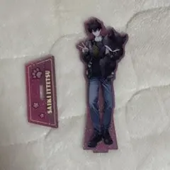 佐伯イッテツ アクリルスタンド