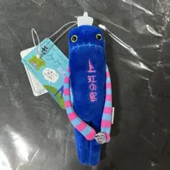 く*れ様 FTISLAND 直筆サイン ジェジン モケケ ストラップ 大阪 - メルカリ