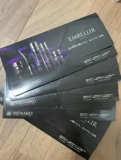 2025年最新】メナードエンベリエの人気アイテム - メルカリ