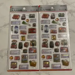 大人の図鑑シール 3Dビジュアルコレクション スーパー編　正規品　2枚セット