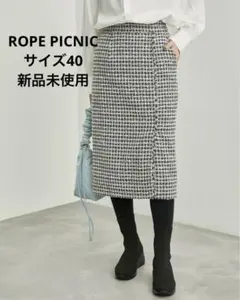【新品未使用】ROPE PICNIC ツイードスカート　Lサイズ