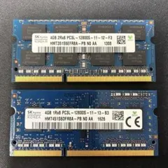 SK hynix DDR3L 8GB 2枚組 計16GB ノートメモリ 867 - メルカリ