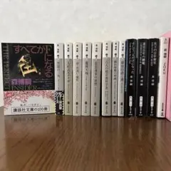 森博嗣 エッセイ集 すべてがEになる 他 初版 - メルカリ