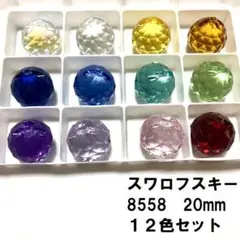 2025年最新】8558 スワロフスキーの人気アイテム - メルカリ