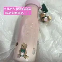 韓国Starbucks 限定 カカオフレンズ チュンシク タンブラー 237ml