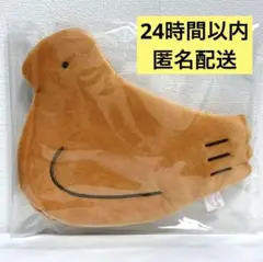 【値下げ不可】開封のみ 鎌倉 豊島屋 本店限定 鳩ぽっぽーち 鳩サブレー ポーチ