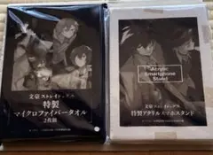 文豪ストレイドッグス 特製缶バッジヤングエース12月号付録 - メルカリ