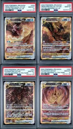 ars10 ars10+ ギラティナ アルセウス ディアルガ パルキア - メルカリ