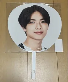 なにわ男子しか勝たんコン　うちわ　なにわ男子　高橋恭平