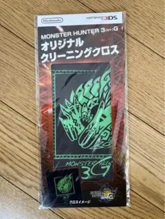 【新品未開封】モンスターハンター3G オリジナルクリーニングクロス