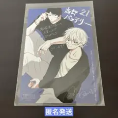 Item thumbnail for item ae7837be-59e6-4b2f-be29-0e6c215e19ce