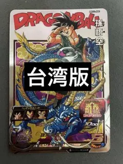 ドラゴンボールヒーローズ bm11-asec 孫悟空 原作 - メルカリ