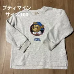 CHICAGO CUBSプティマイン薄手トレーナー グレー