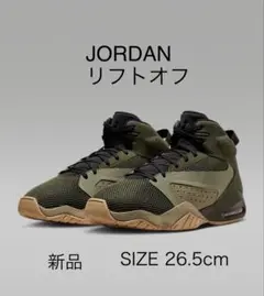 お値下げ【新品】JORDAN リフトオフ 27.0cm - メルカリ