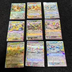 テラスタルフェス ブイズ9枚セット コンプ ブラッキー イーブイ他