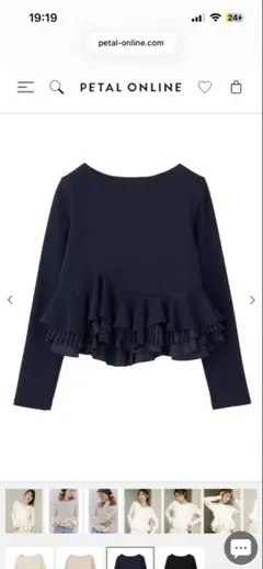 【愛され名品】ランダムフリルペプラムトップス