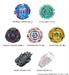 メタルファイトベイブレード　2020 爆セット！未開封品！　ベイブレードバースト