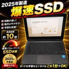 A72Windows11ノートパソコン爆速SSDメモリ8G office互換 - メルカリ