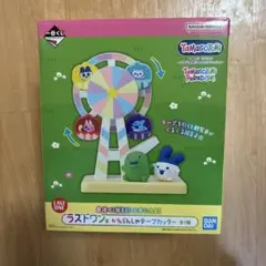 たまごっち 一番くじ ラストワン賞 - メルカリ