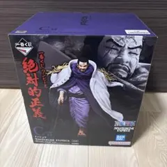 ワンピース MASTERPIECE EXPLICIT 絶対的正義 C賞 - メルカリ