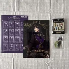 ツイステッドワンダーランド　マレウス　まとめ売り