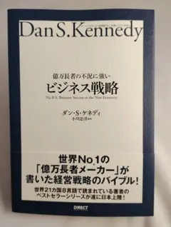 2026年最新】ダイレクト出版の人気アイテム - メルカリ