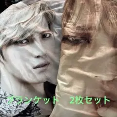 2026年最新】ジェジュン ブランケットの人気アイテム - メルカリ