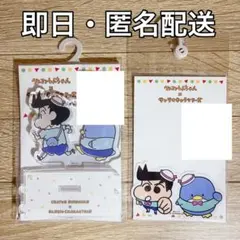 クレヨンしんちゃん　サンリオ　風間くん　アクリルスタンドキーホルダー　アベイル