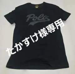 たかすけ様 リクエスト 2点 まとめ商品