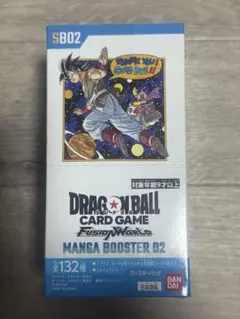 新品未開封 ドラゴンボール MANGA BOOSTER 02 テープ付き