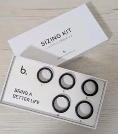 [b.ring] ブリング スマートリング サイズキット 7〜11号（US規格）