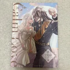 ツイステtwst レオナ レオ監 同人誌 Calm Love