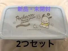【新品・未開封・2個セット】ポチャッコ 保存容器 水色 サンリオのサムネイル