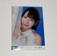 鈴木愛理 バースデーイベント 矢島舞美 やじすずライブ2023 DVD - メルカリ