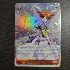 2025年最新】スターライトブレイカー なのは サインの人気アイテム