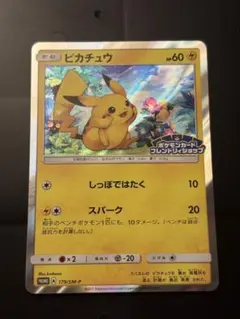 ピカチュウ P ポケモンカードフレンドリィショップ限定キャンペーン　美品